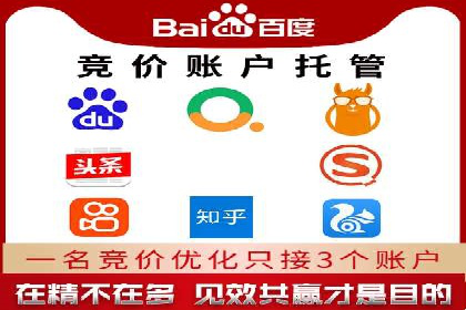 百度竞价广告收费模式解析及成功案例剖析