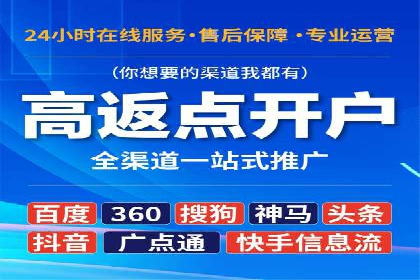行业领先企业如何运用百度信息流推广提升业绩