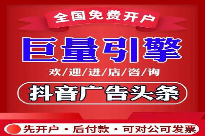探索信息流广告代运营公司的技术支撑与实力